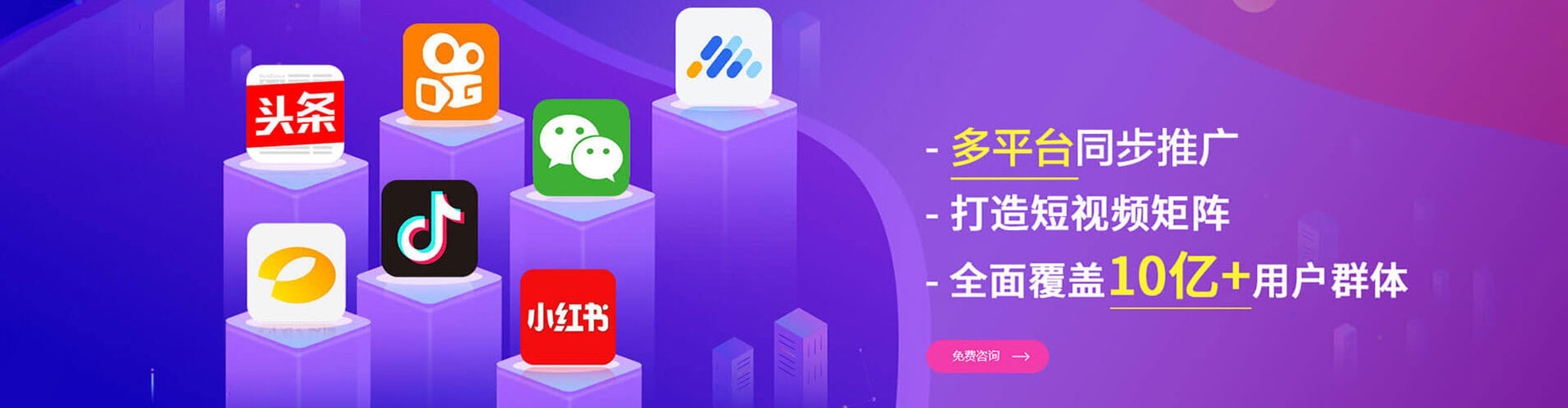 徽州竞价代运营