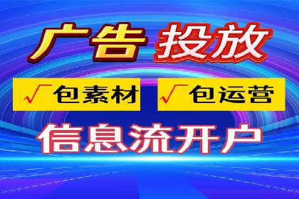 快手信息流广告投放全解析，案例分享